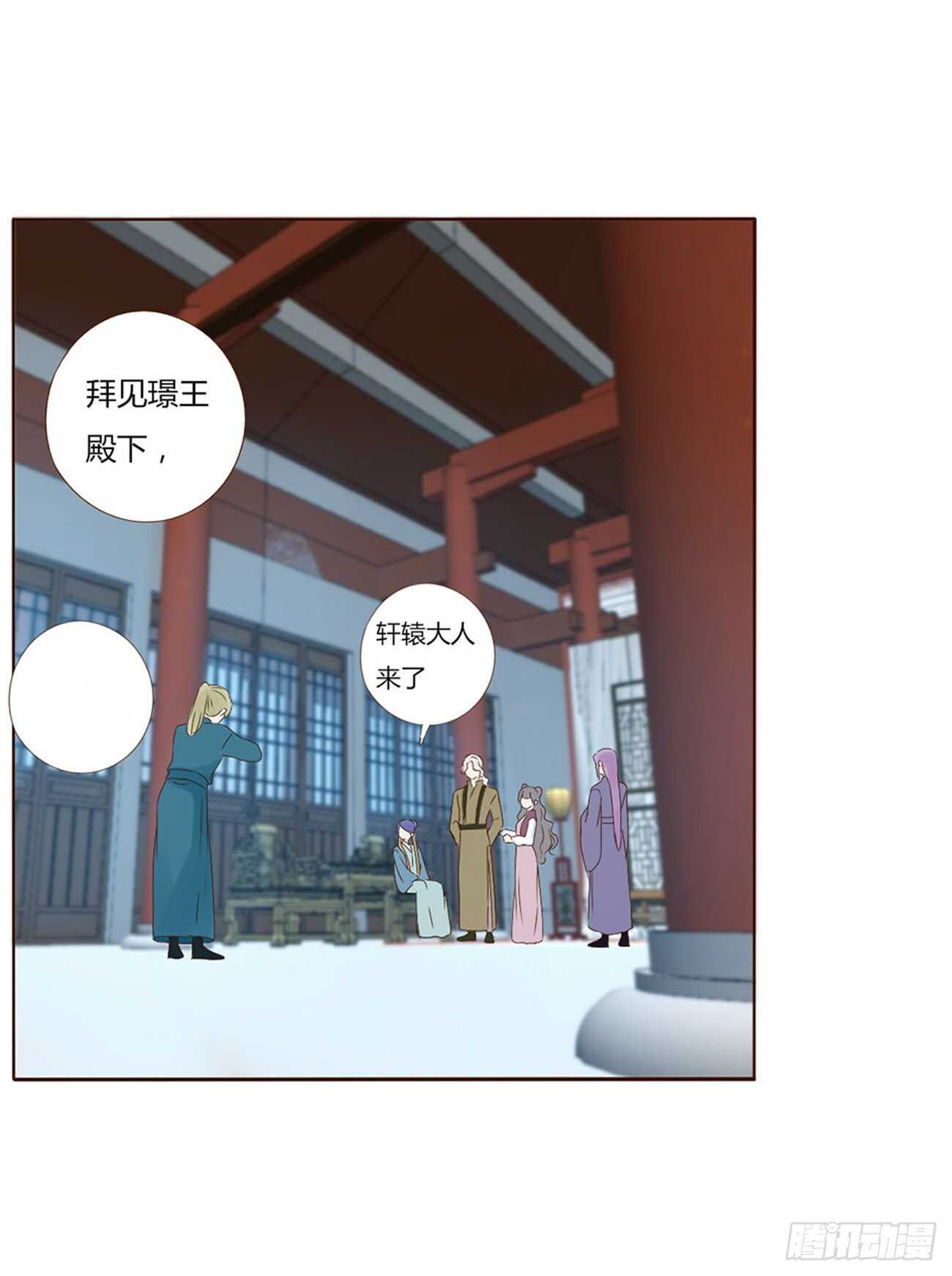 二三一章 秋神祭-阴谋(1/2)-第251话