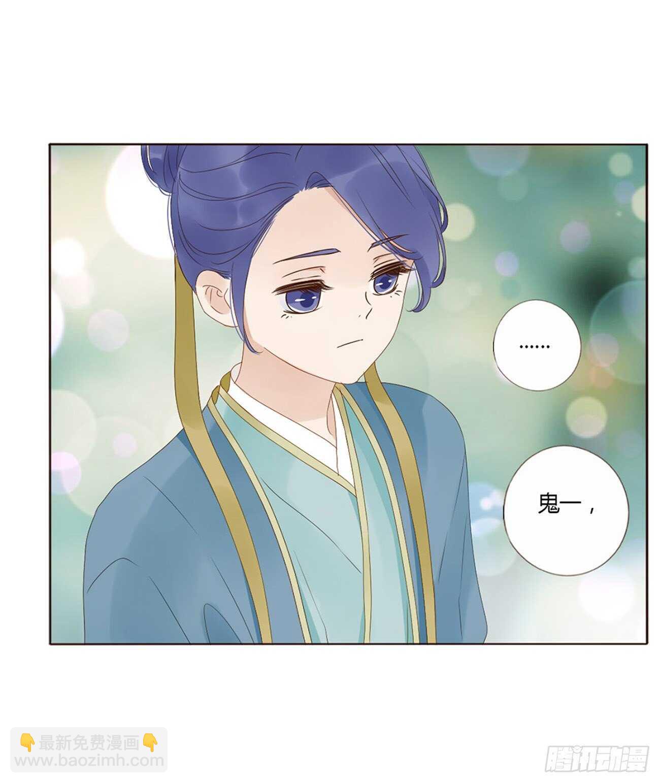 二三一章 秋神祭-阴谋(1/2)-第251话