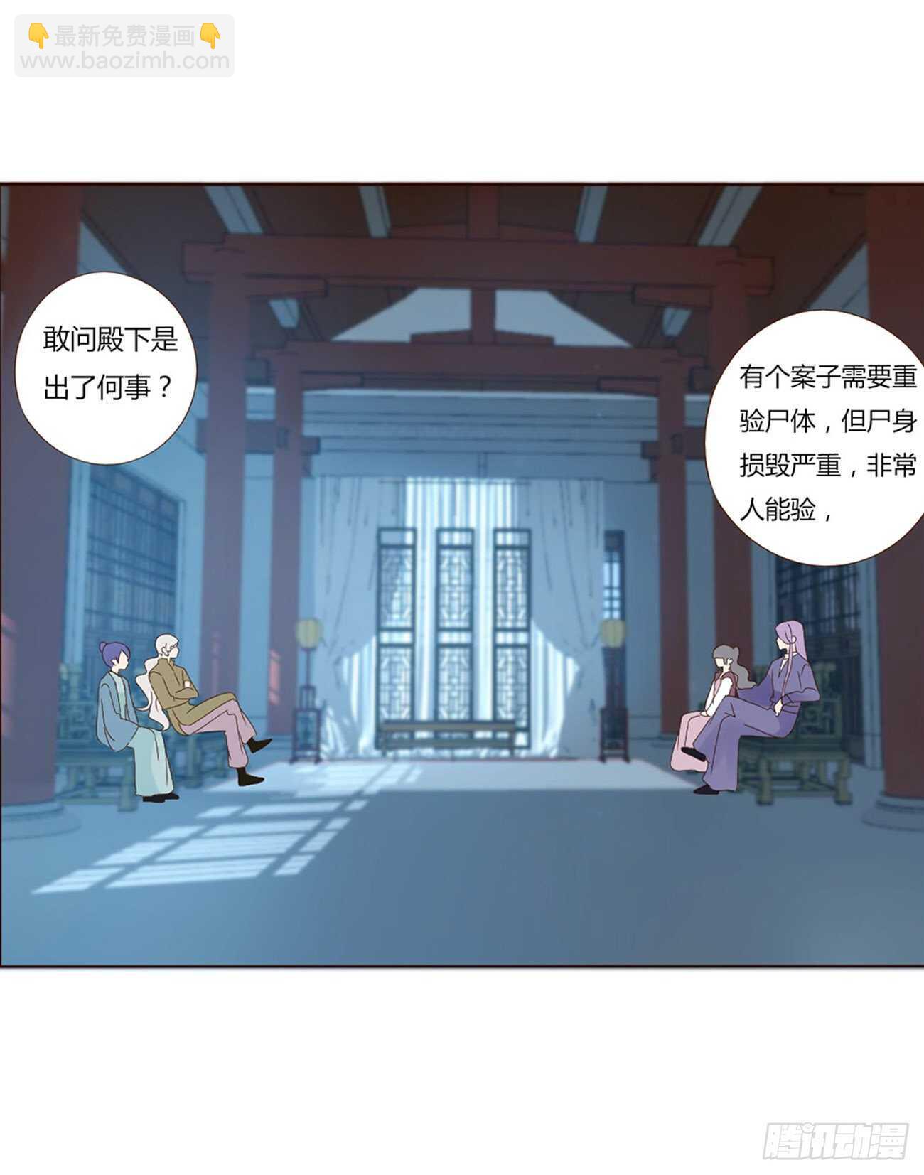 二三一章 秋神祭-阴谋(1/2)-第251话