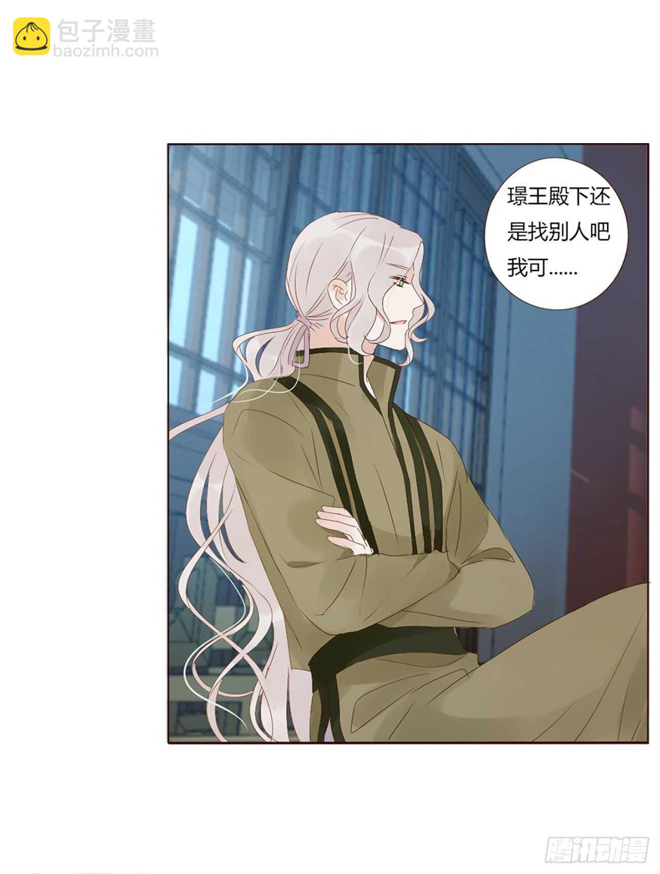 二三一章 秋神祭-阴谋(1/2)-第251话