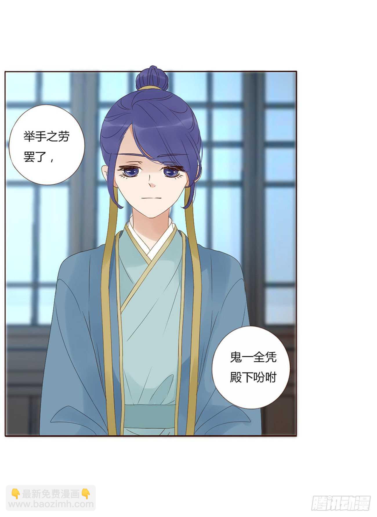 二三一章 秋神祭-阴谋(1/2)-第251话