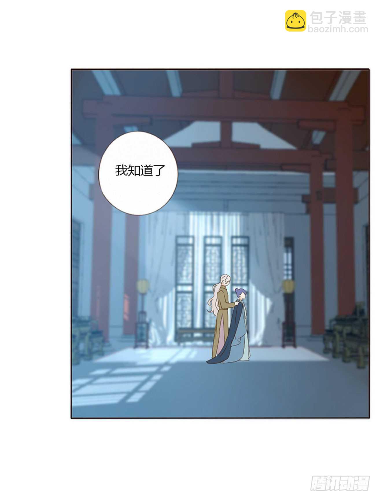 二三一章 秋神祭-阴谋(1/2)-第251话