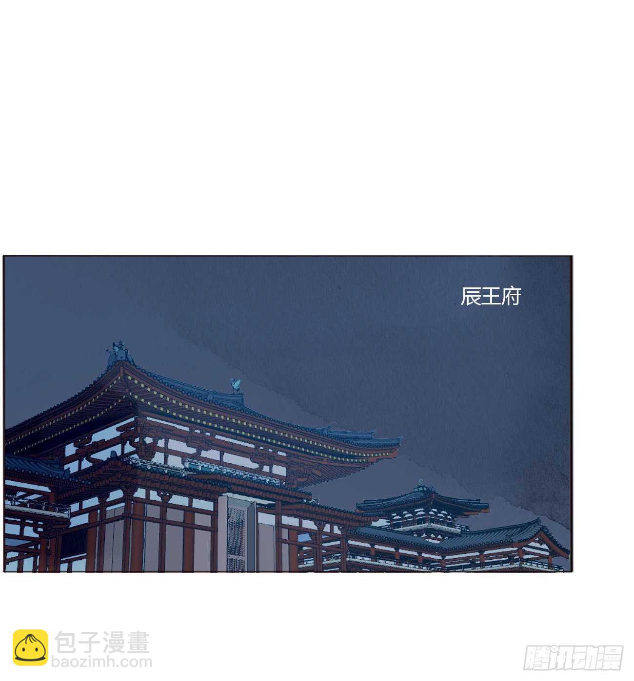 二三一章 秋神祭-阴谋(1/2)-第251话