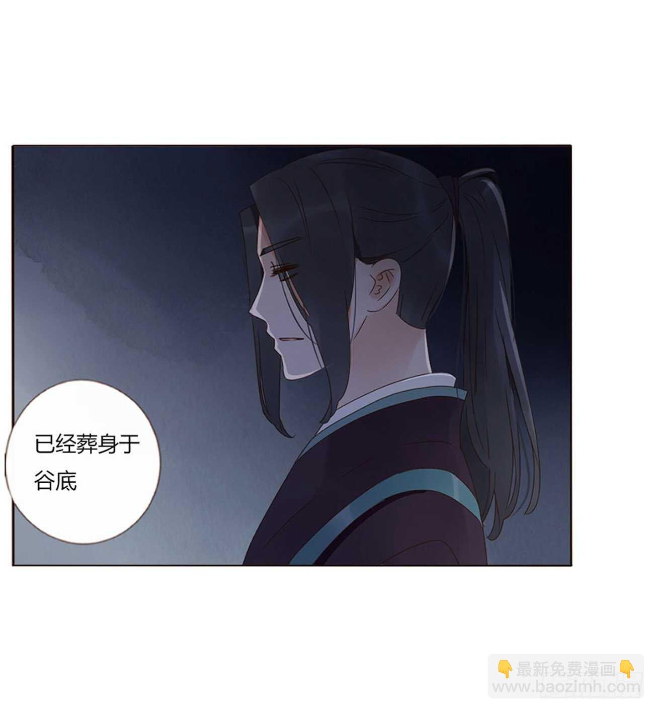 二三一章 秋神祭-阴谋(1/2)-第251话