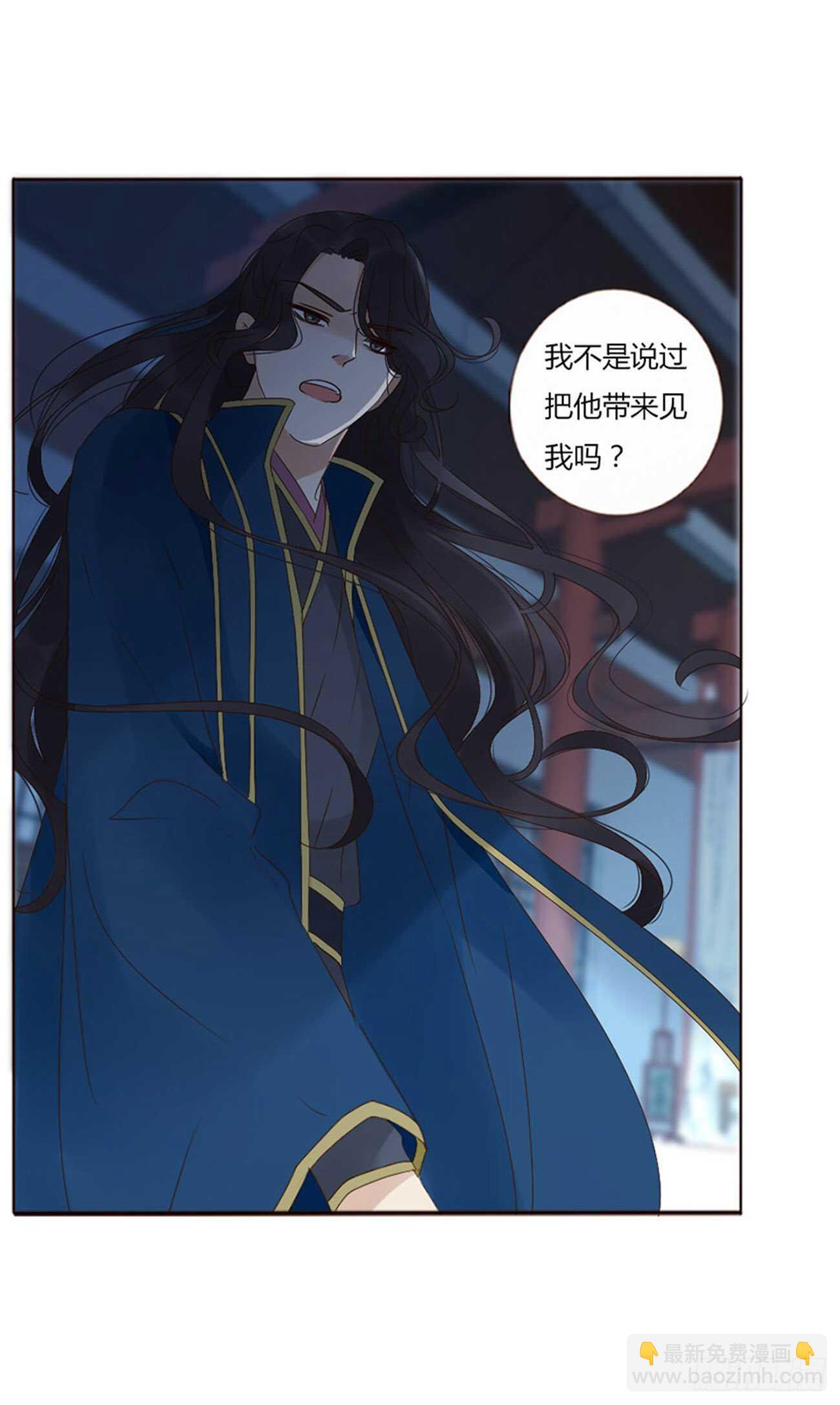 二三一章 秋神祭-阴谋(1/2)-第251话