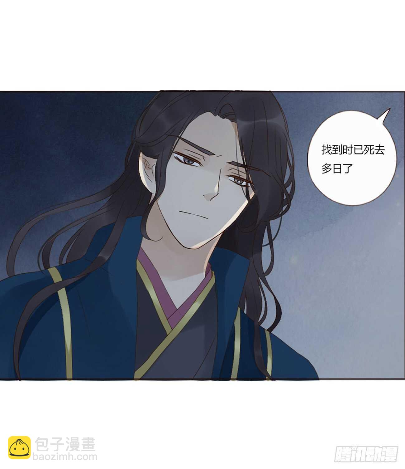 二三一章 秋神祭-阴谋(1/2)-第251话