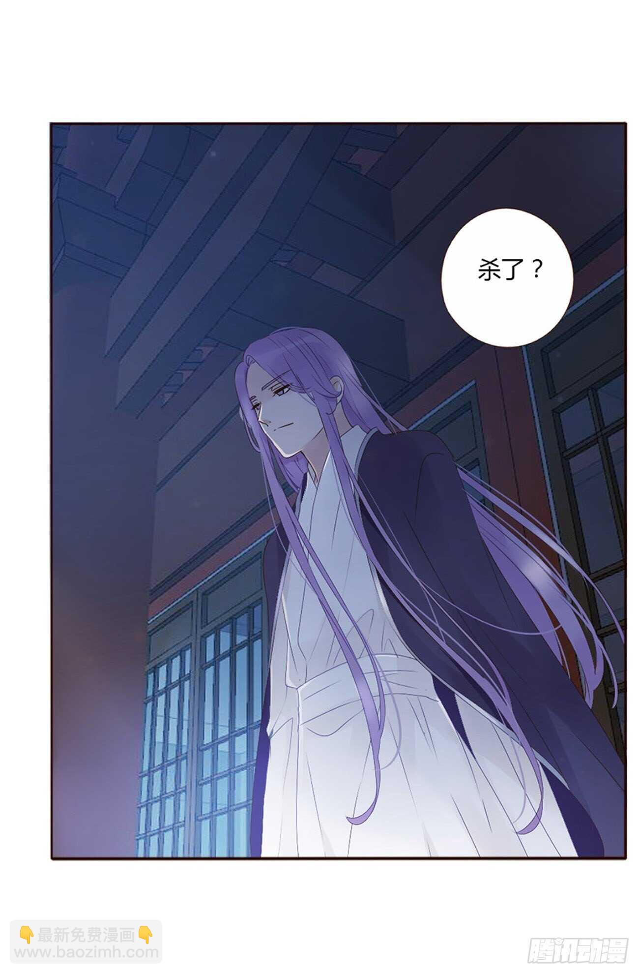 二三一章 秋神祭-阴谋(1/2)-第251话
