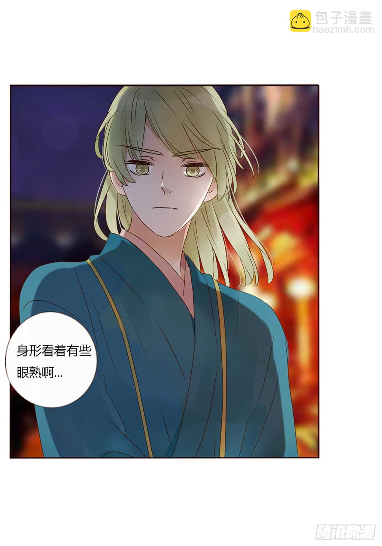 二三一章 秋神祭-阴谋(1/2)-第251话