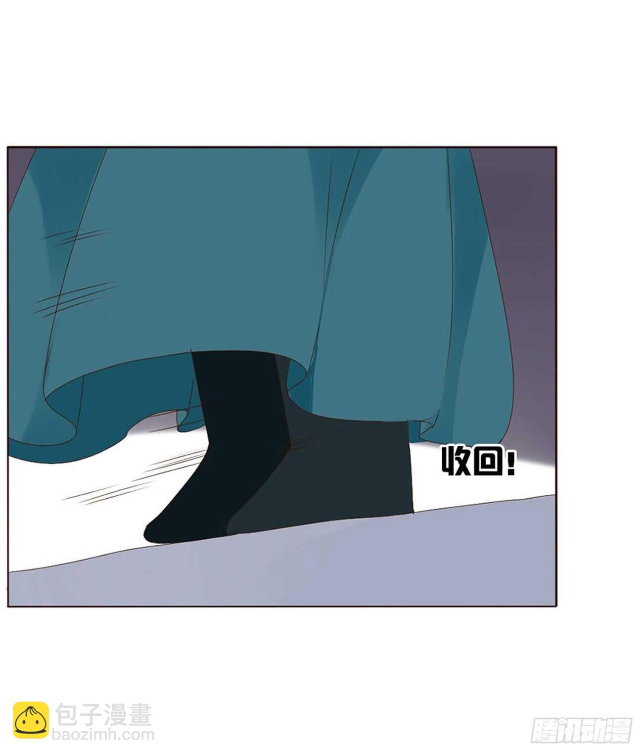 二三一章 秋神祭-阴谋(1/2)-第251话