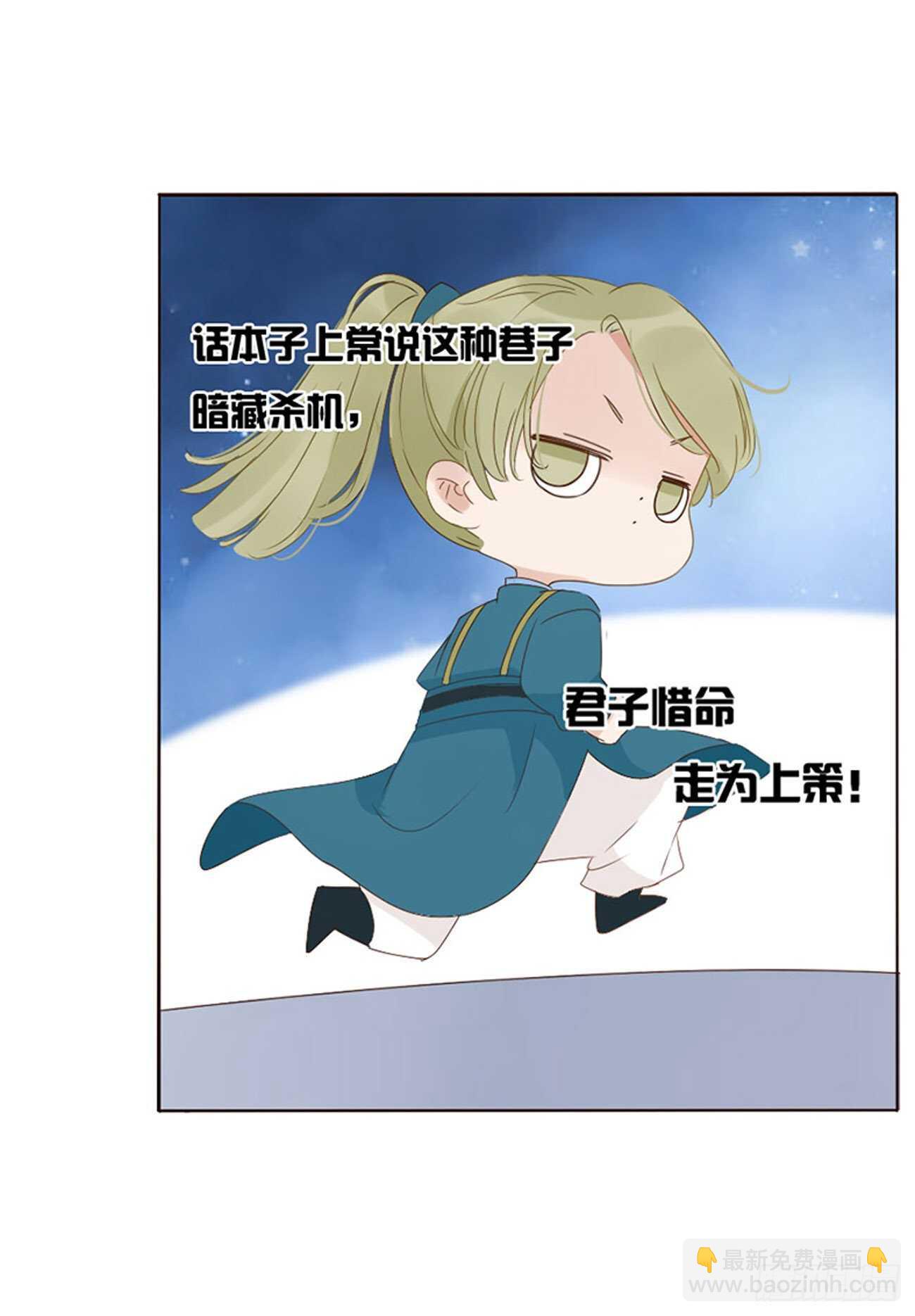二三一章 秋神祭-阴谋(1/2)-第251话