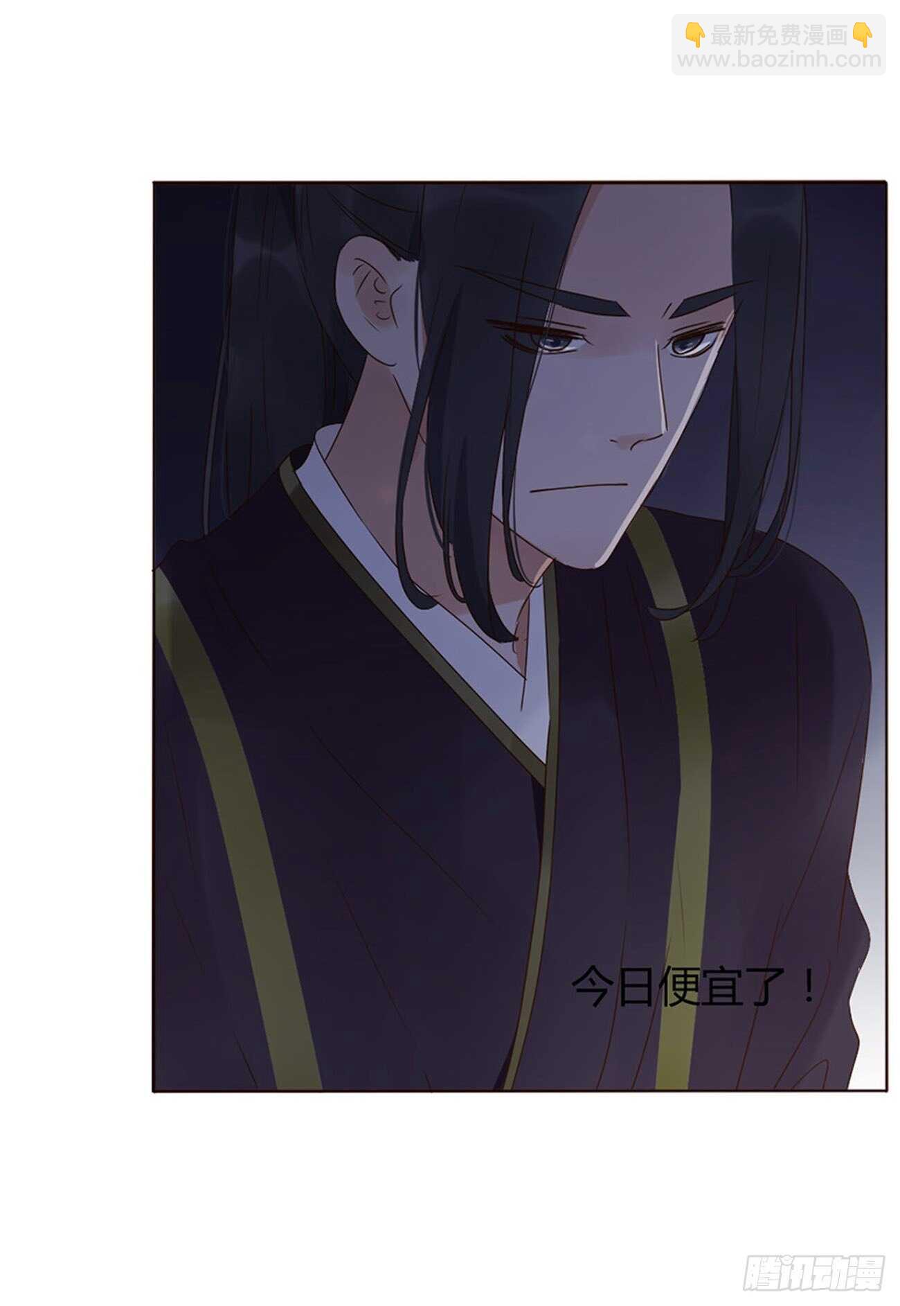 二三一章 秋神祭-阴谋(1/2)-第251话