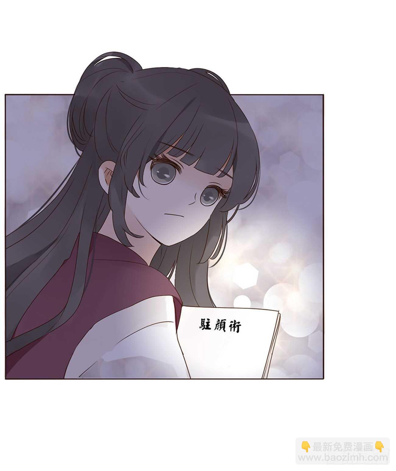 二三一章 秋神祭-阴谋(1/2)-第251话