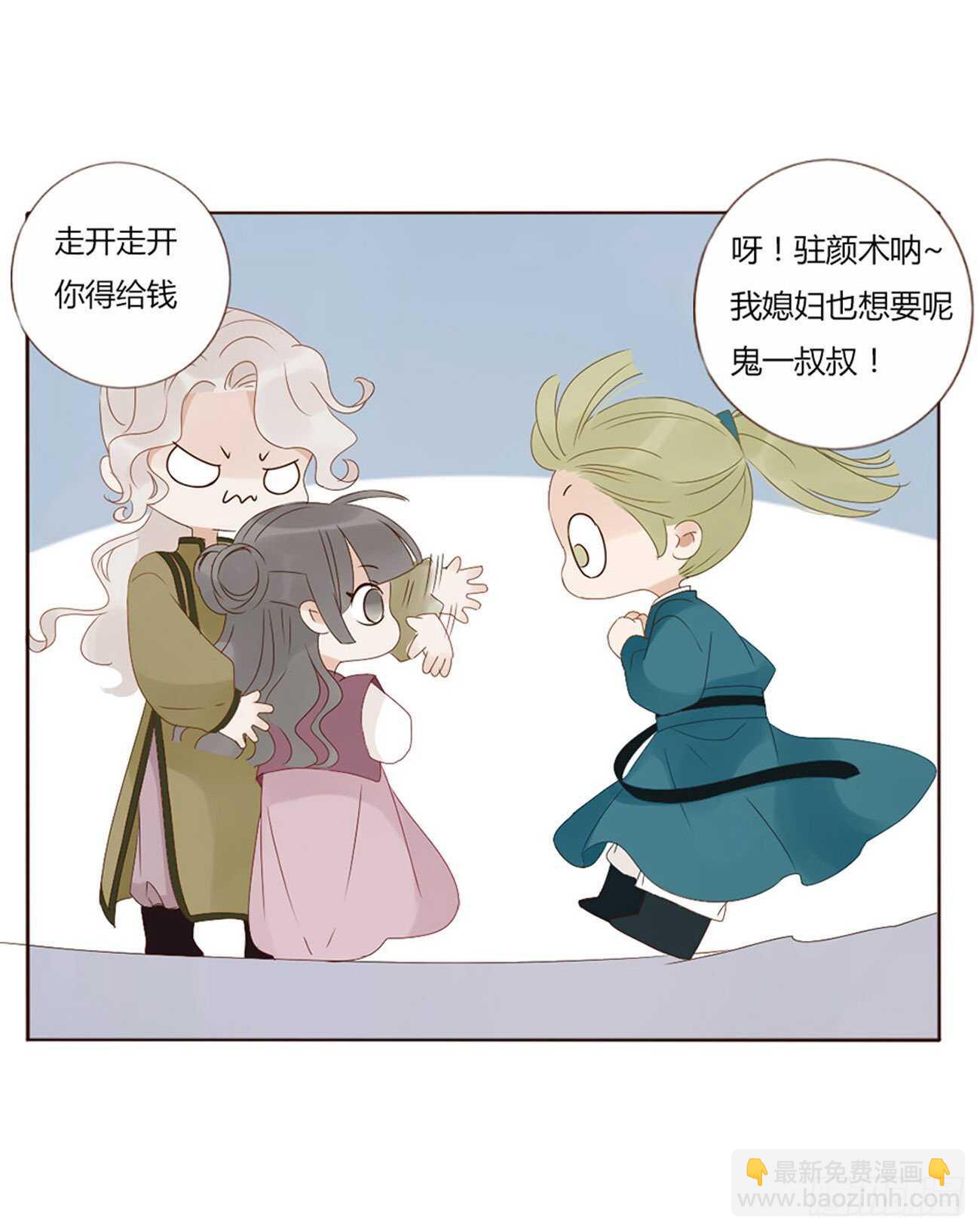二三一章 秋神祭-阴谋(1/2)-第251话