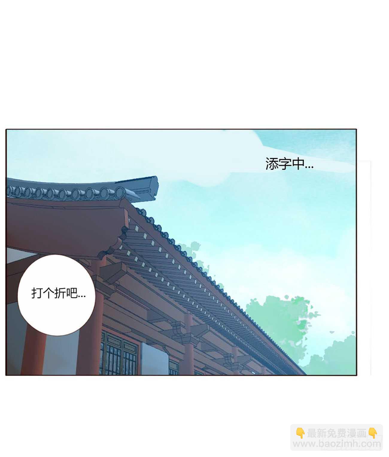 二三一章 秋神祭-阴谋(1/2)-第251话
