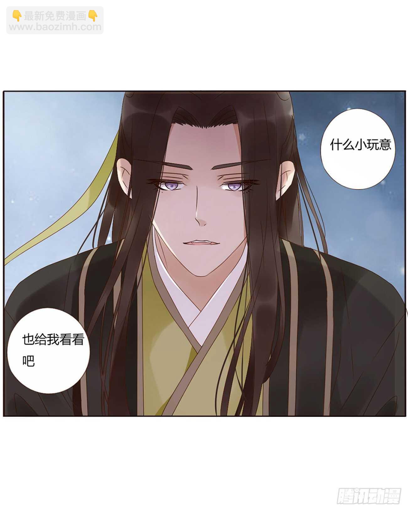 二三三章 秋-又吃醋了-第253话