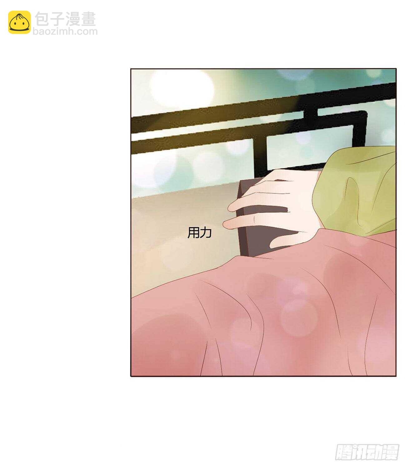 二三三章 秋-又吃醋了-第253话