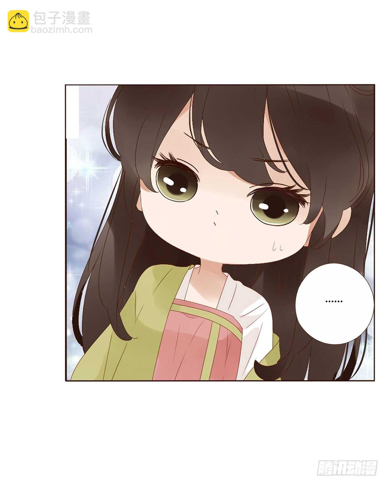 二三三章 秋-又吃醋了-第253话