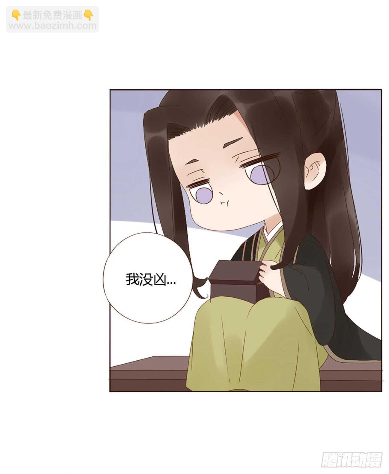 二三三章 秋-又吃醋了-第253话