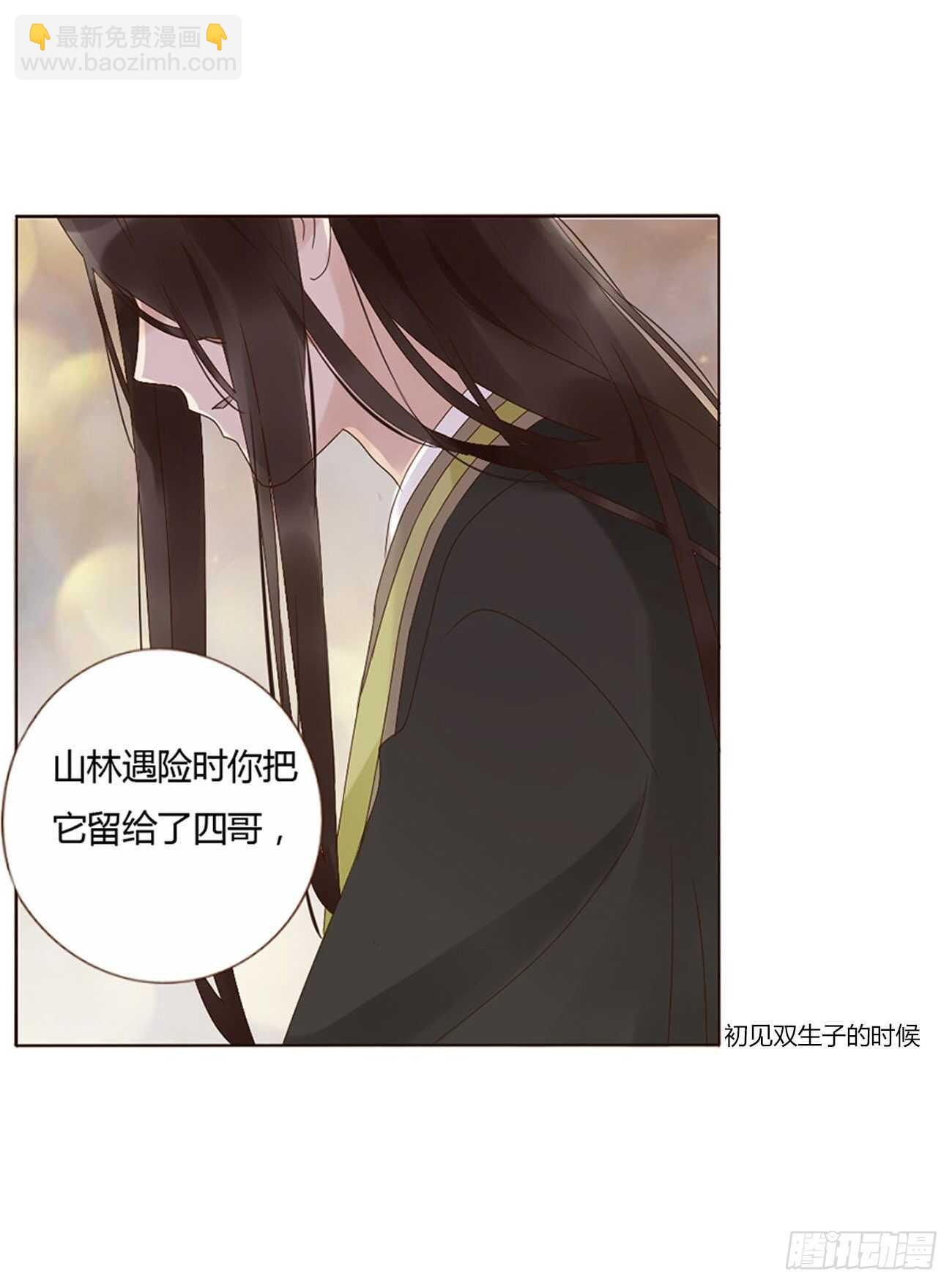 二三三章 秋-又吃醋了-第253话