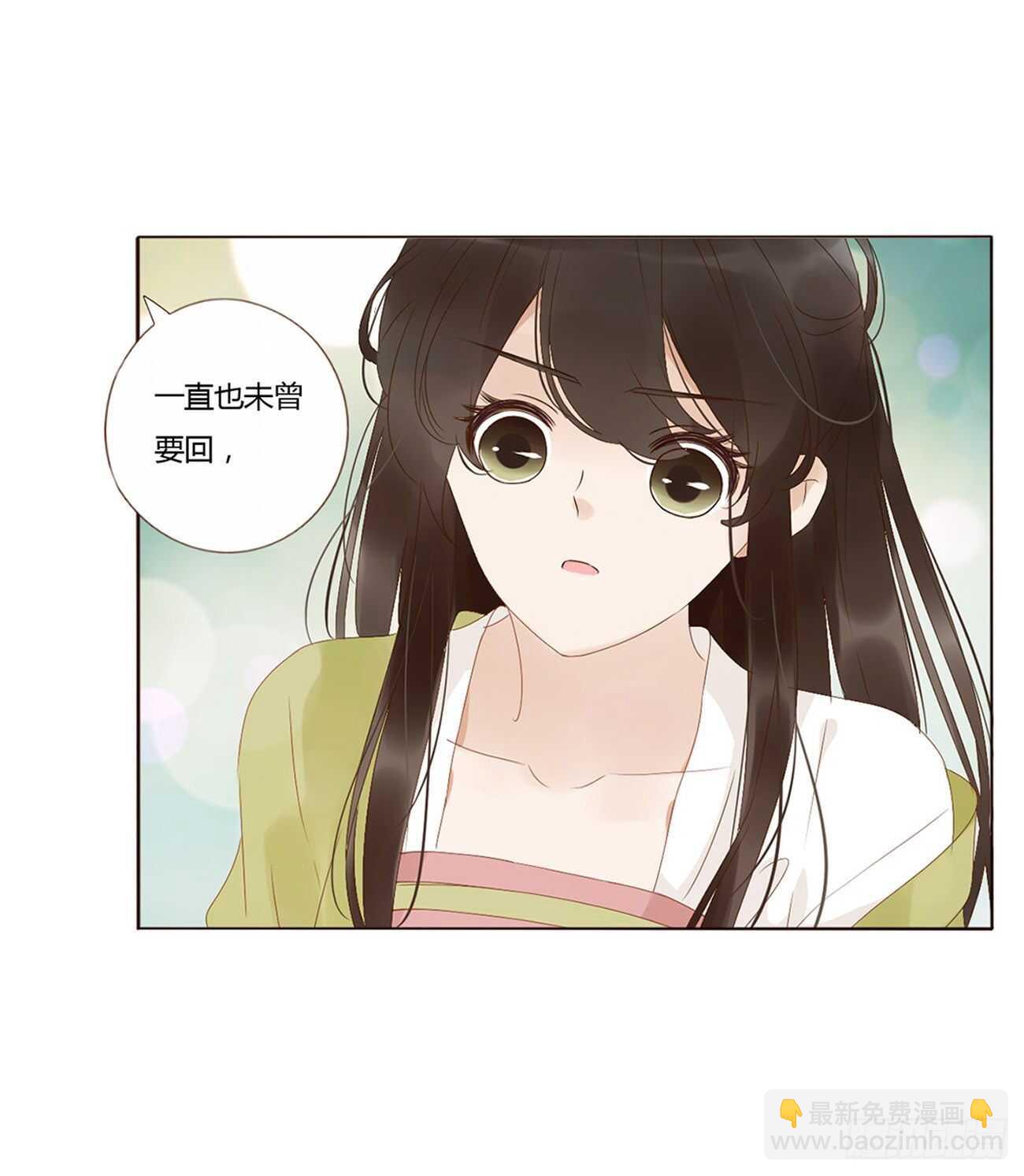 二三三章 秋-又吃醋了-第253话