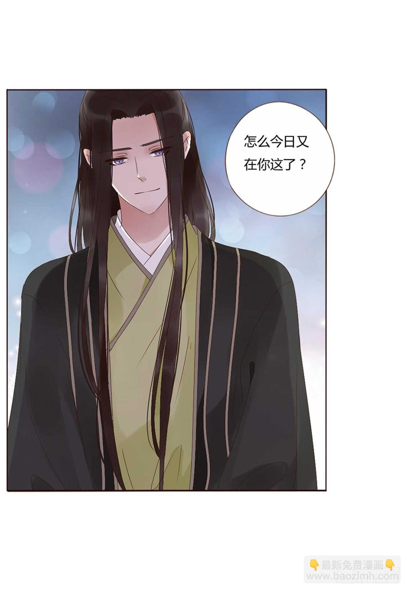 二三三章 秋-又吃醋了-第253话