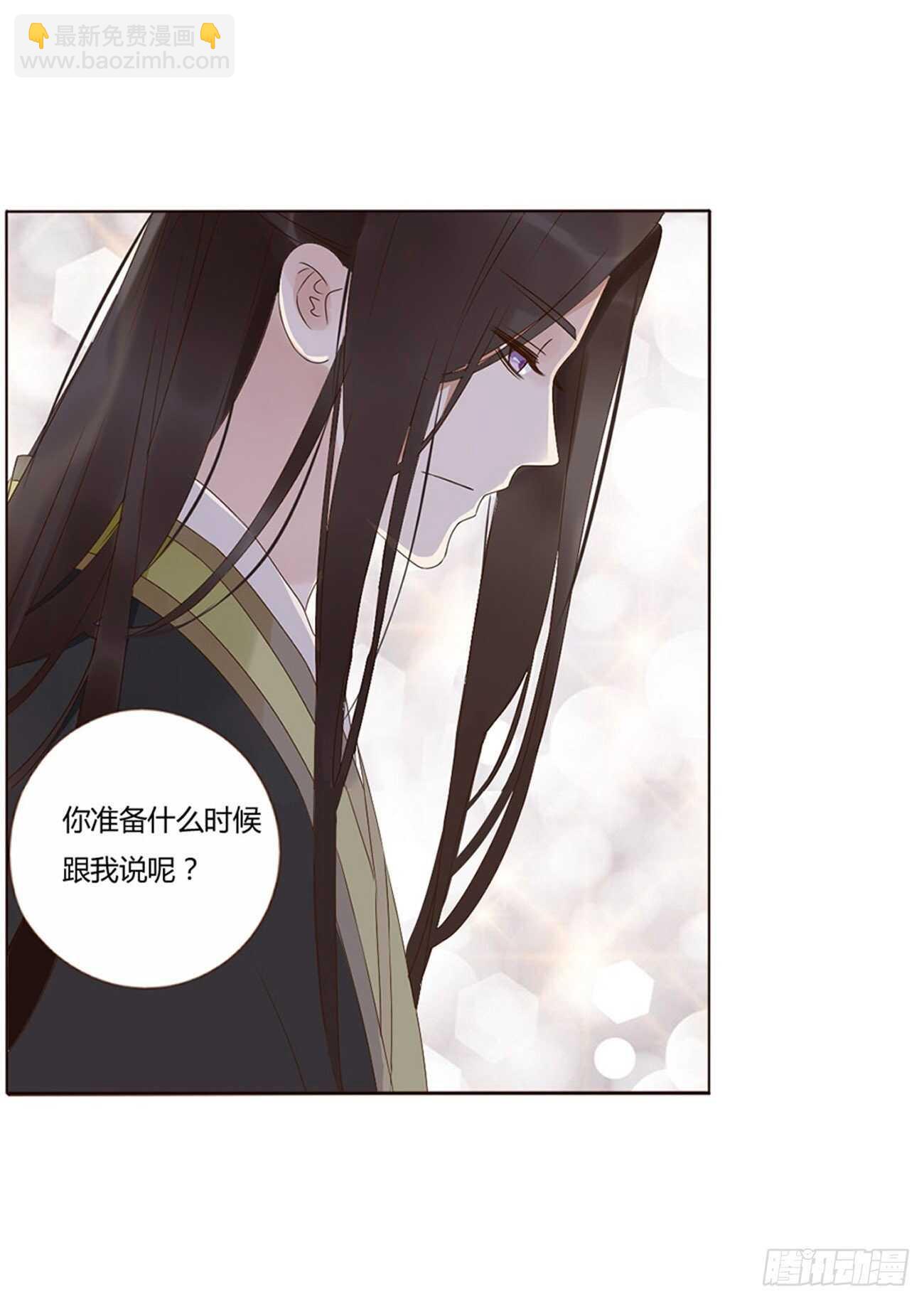二三三章 秋-又吃醋了-第253话