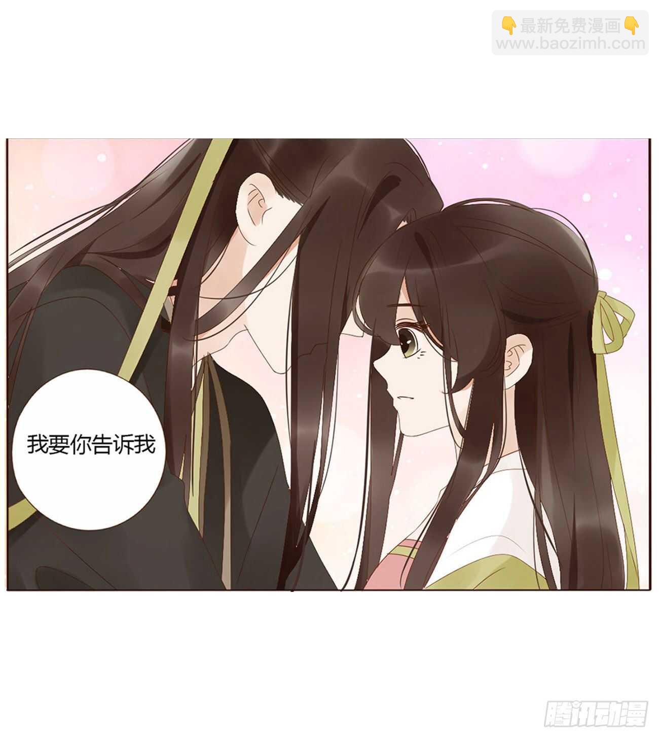 二三三章 秋-又吃醋了-第253话