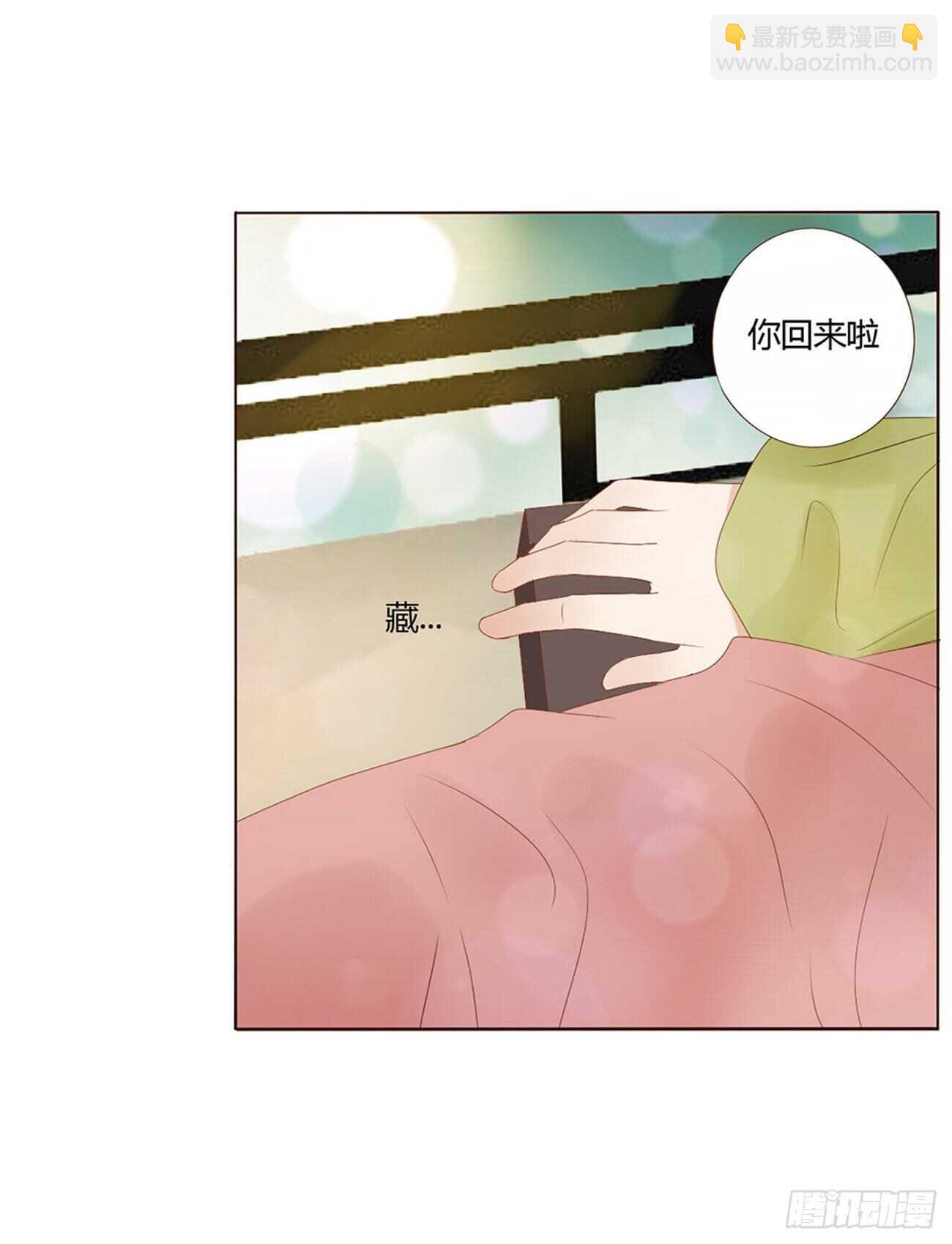 二三三章 秋-又吃醋了-第253话