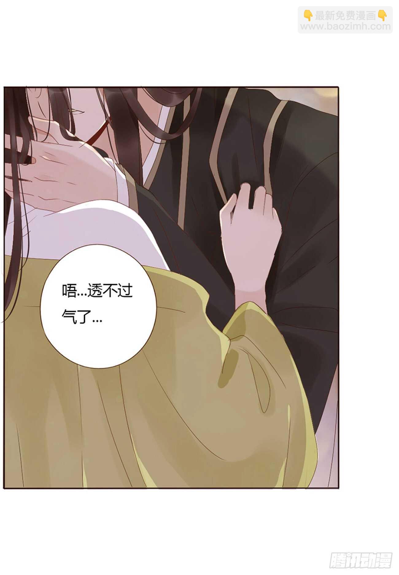 二三三章 秋-又吃醋了-第253话