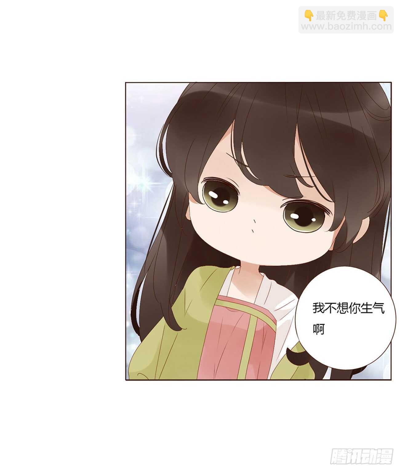 二三三章 秋-又吃醋了-第253话