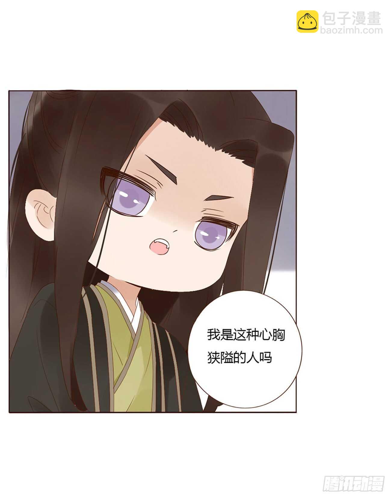 二三三章 秋-又吃醋了-第253话