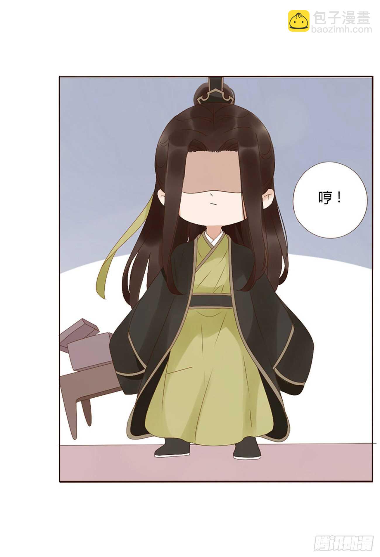 二三三章 秋-又吃醋了-第253话