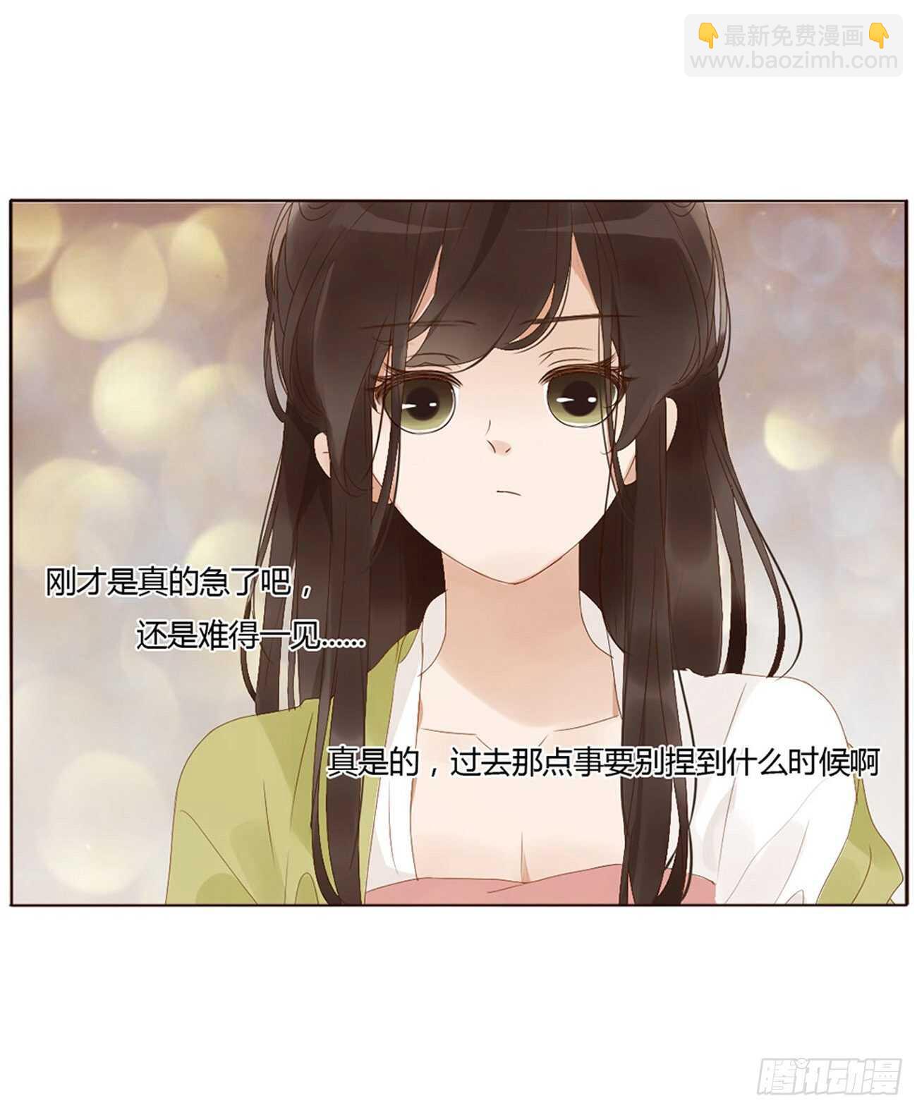二三三章 秋-又吃醋了-第253话