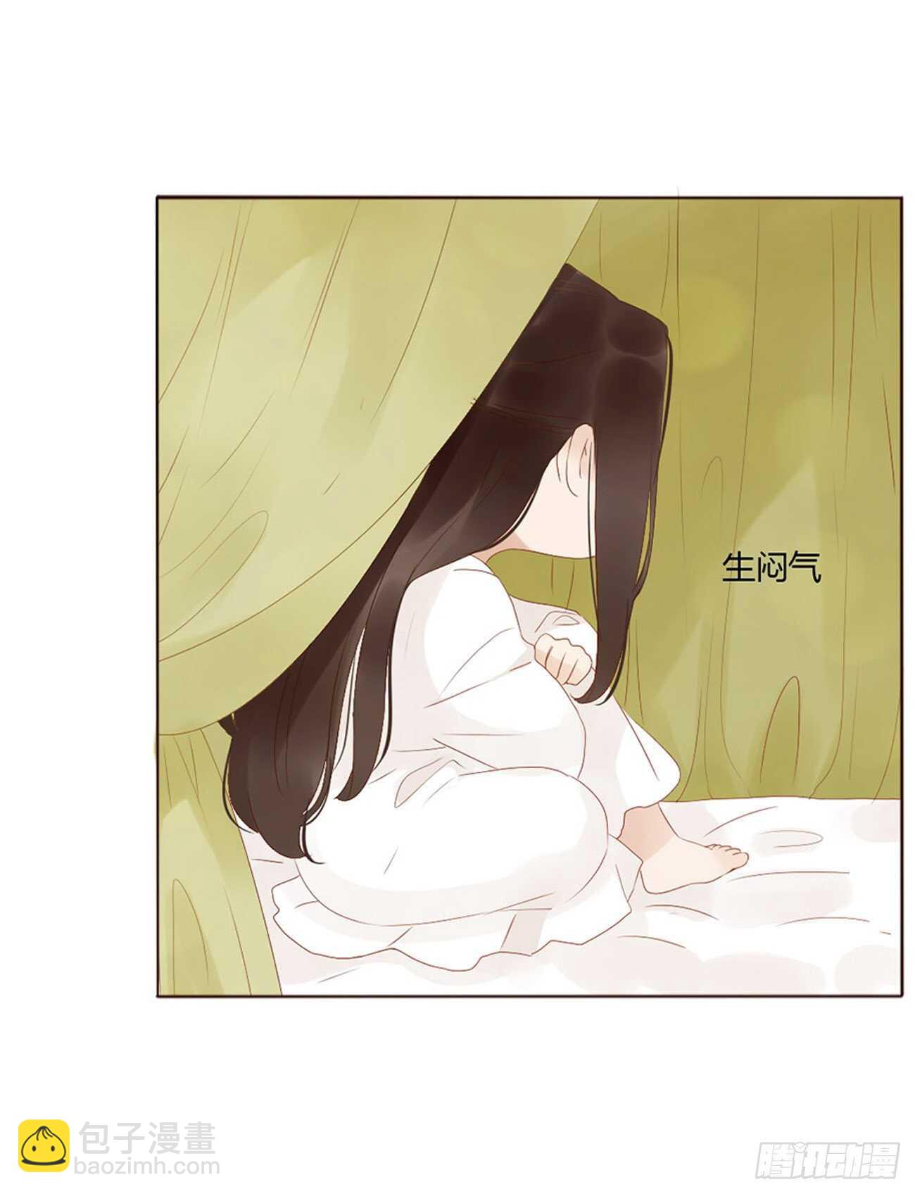 二三三章 秋-又吃醋了-第253话