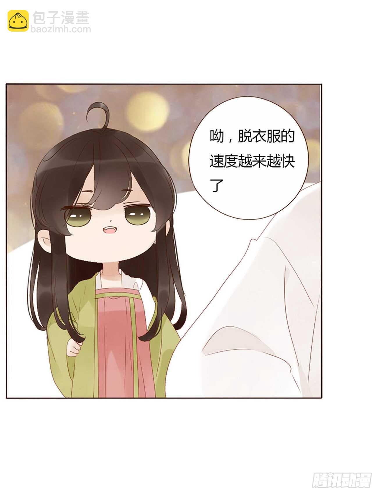 二三三章 秋-又吃醋了-第253话