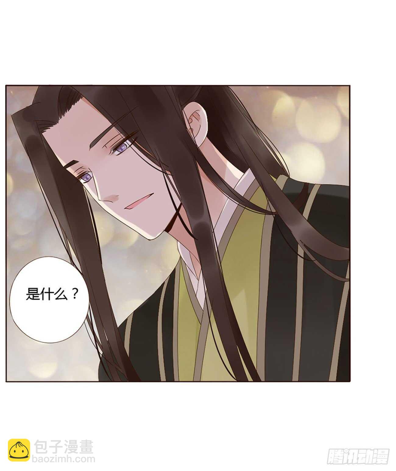 二三三章 秋-又吃醋了-第253话