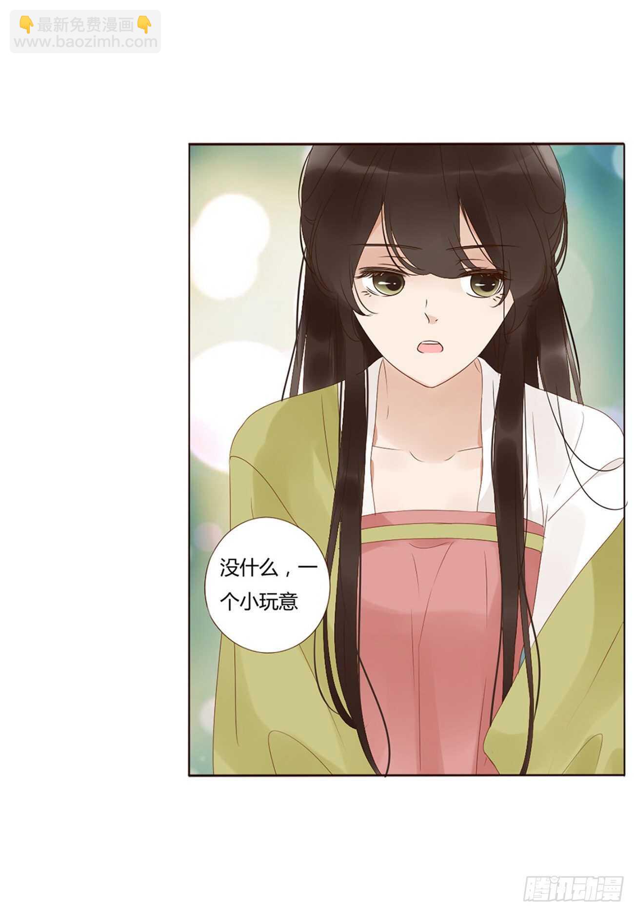 二三三章 秋-又吃醋了-第253话