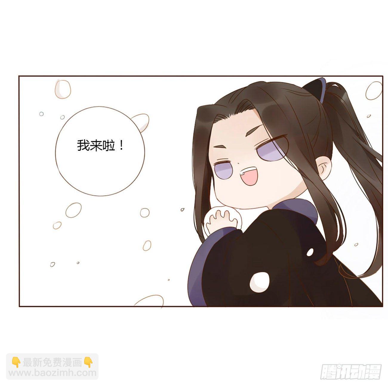 元旦小番-第255话