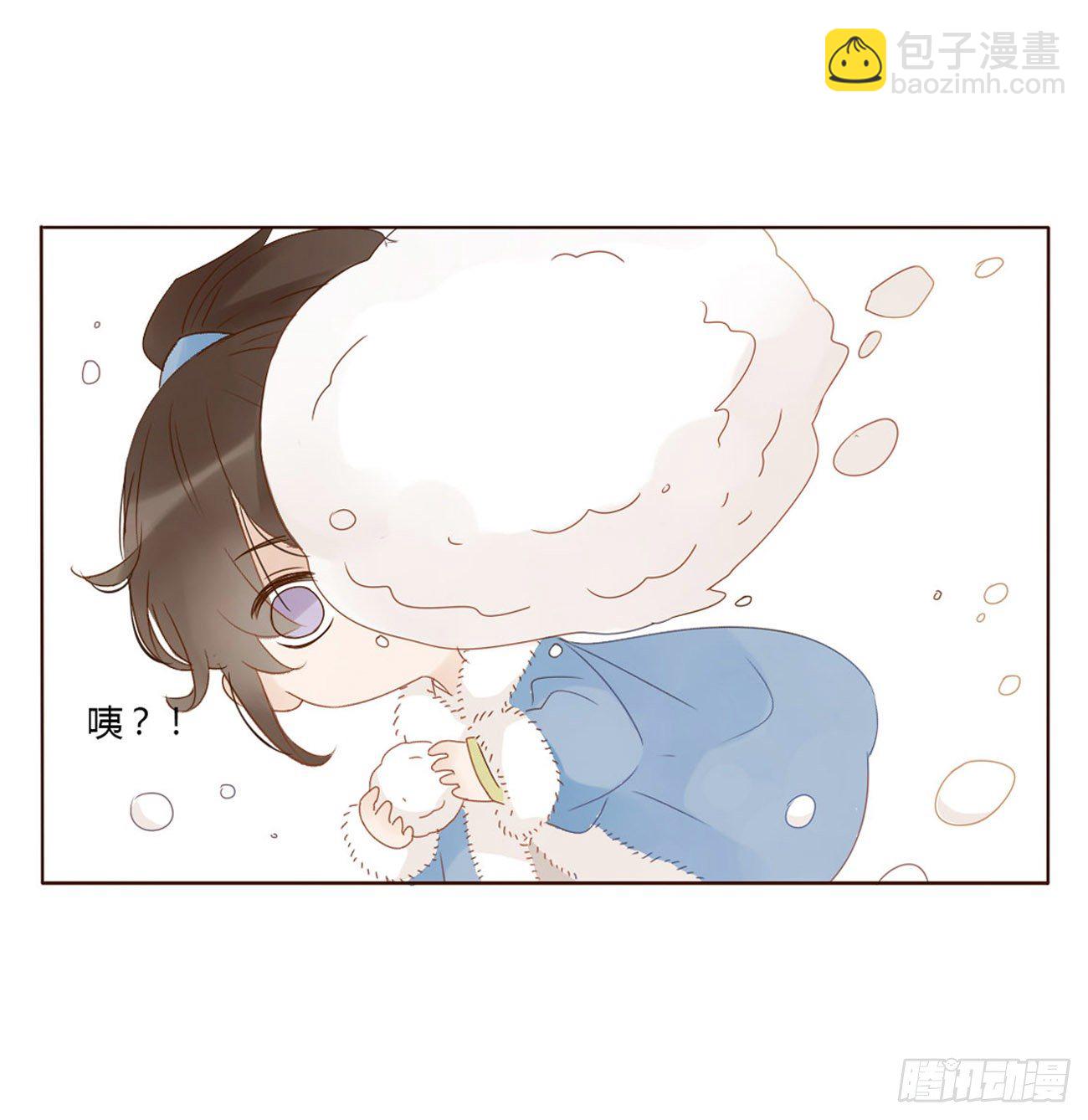元旦小番-第255话