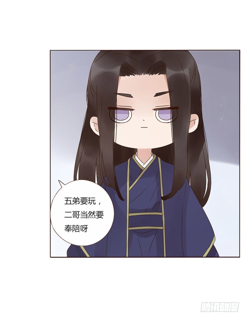二三六章 棋逢对手(1/2)-第257话