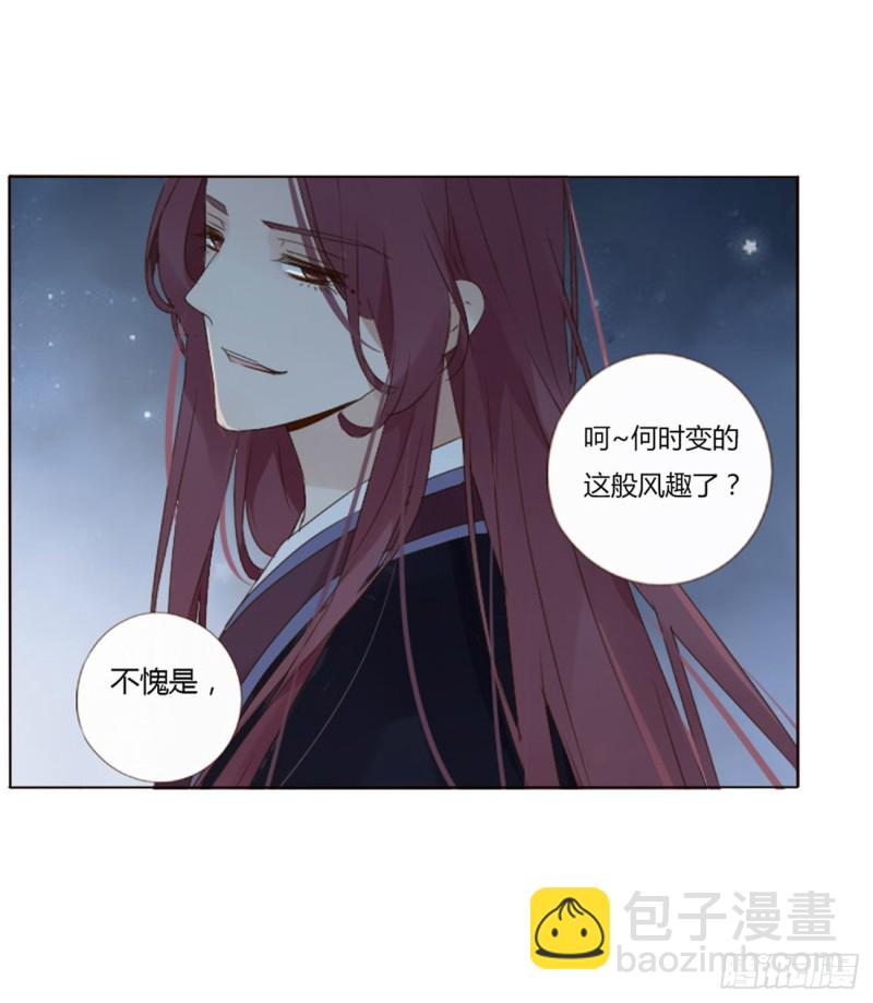 二三六章 棋逢对手(1/2)-第257话