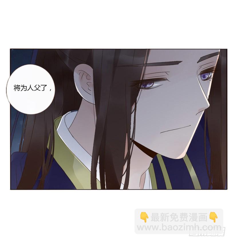 二三六章 棋逢对手(1/2)-第257话