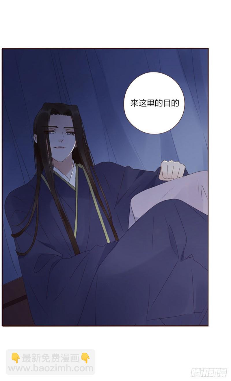 二三六章 棋逢对手(1/2)-第257话