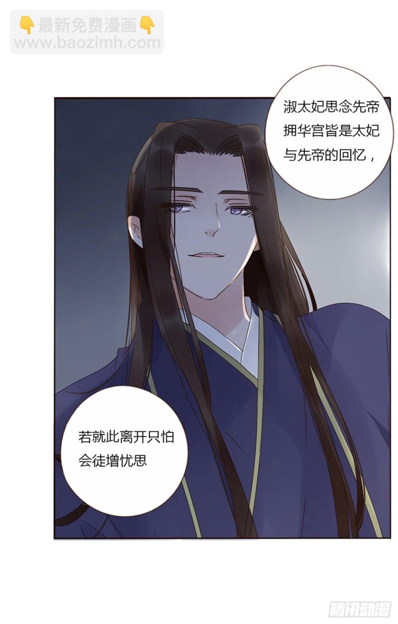 二三六章 棋逢对手(1/2)-第257话