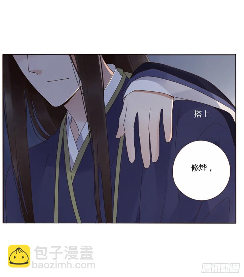 二三六章 棋逢对手(1/2)-第257话