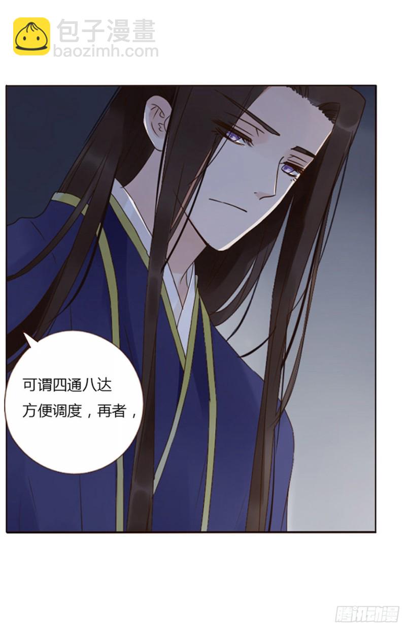 二三六章 棋逢对手(1/2)-第257话