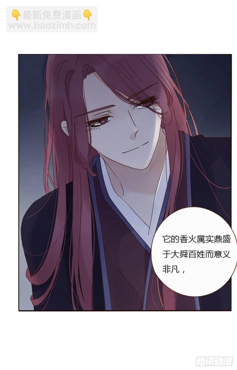 二三六章 棋逢对手(1/2)-第257话