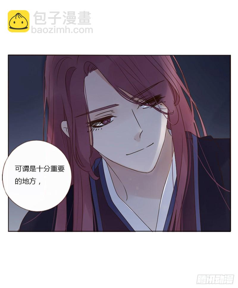 二三六章 棋逢对手(1/2)-第257话