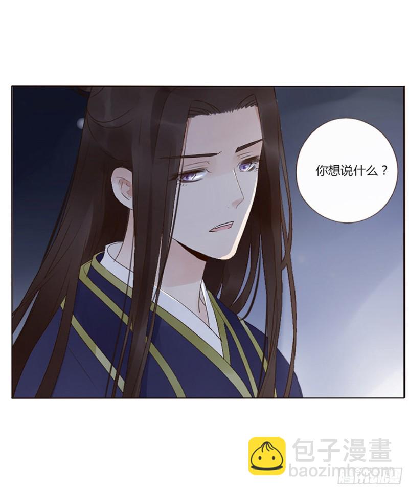 二三六章 棋逢对手(1/2)-第257话