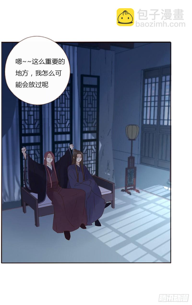 二三六章 棋逢对手(1/2)-第257话